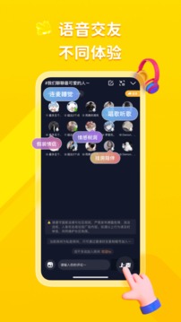 U哩最新版图3