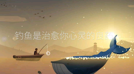 Fishing Life手机版图1