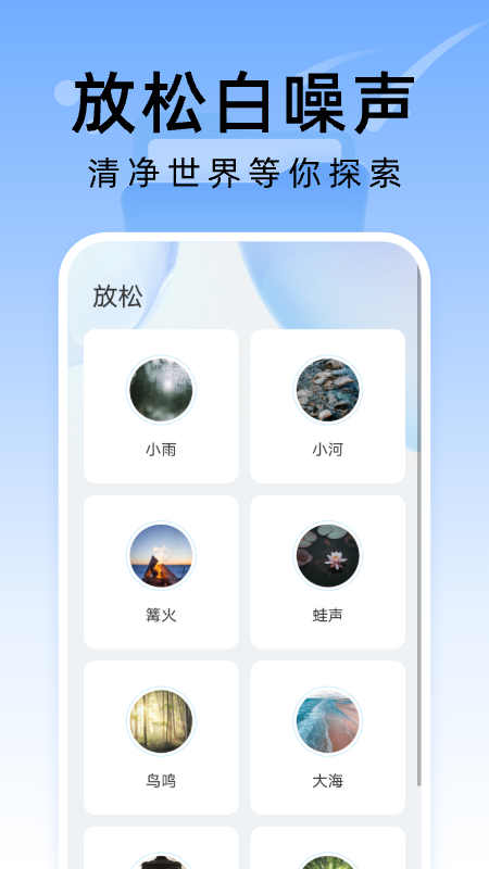 彗星文件管家安卓版图2