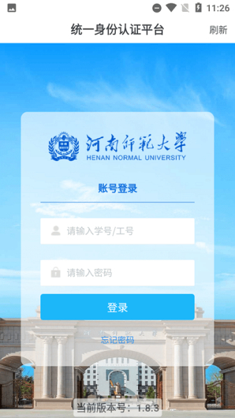 i师大教育图1