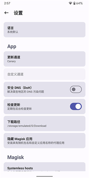 狐狸面具图3