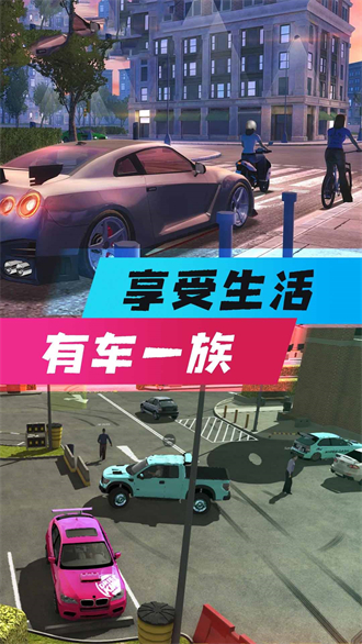 全民风暴赛车3D最新版安卓版图2