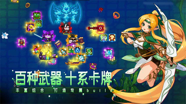 见习猎魔团正版最新版图1