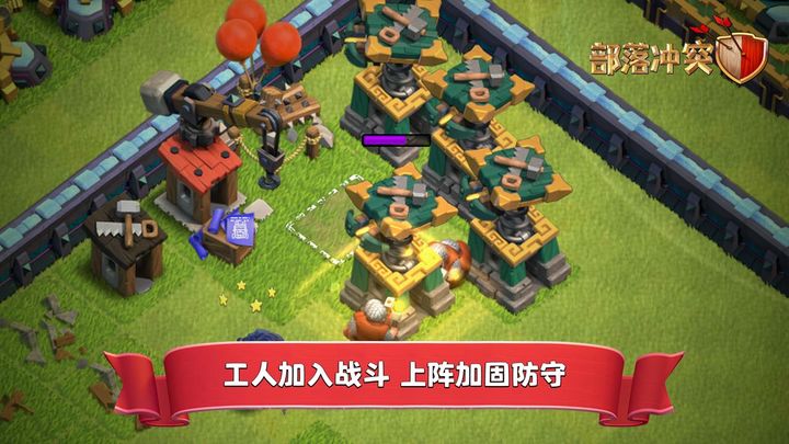 部落冲突15本最新版图2