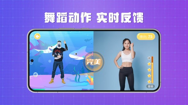 跳跳大师云陪练最新版图1