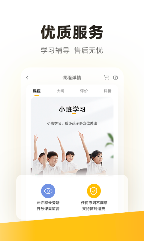 学而思素养最新版图1