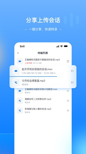 Megaview官网版图3