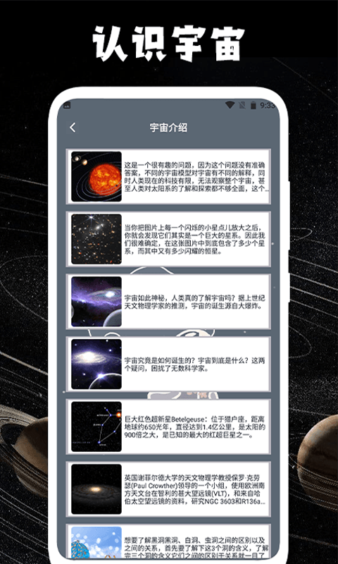 宇宙人日记生活记录图3