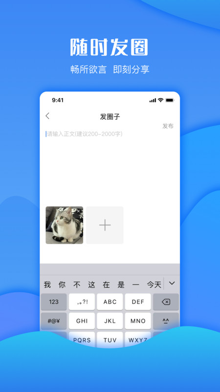 悦充悦行手机版图1