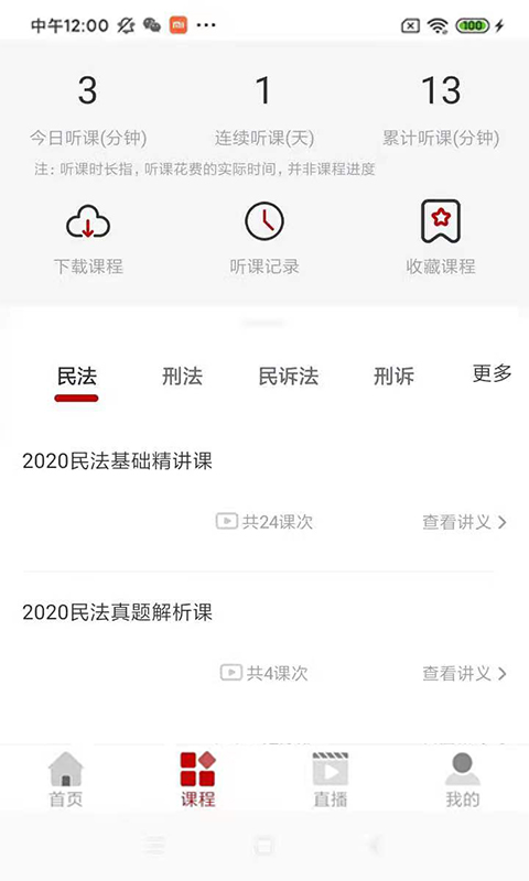 北京致远知学教育图2