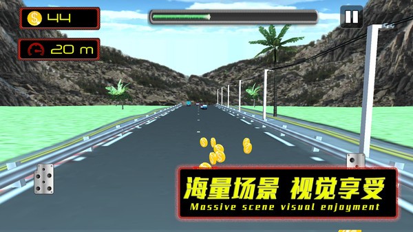 公路也疯狂正版图2