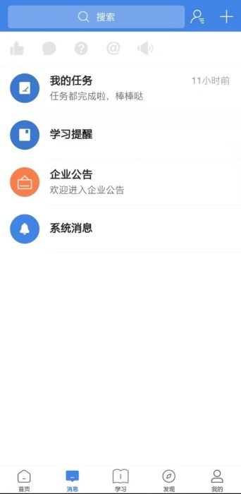 易行Peoplus最新版图2