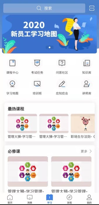 易行Peoplus最新版图3