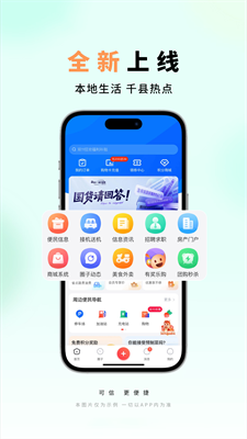 沅水同城图1