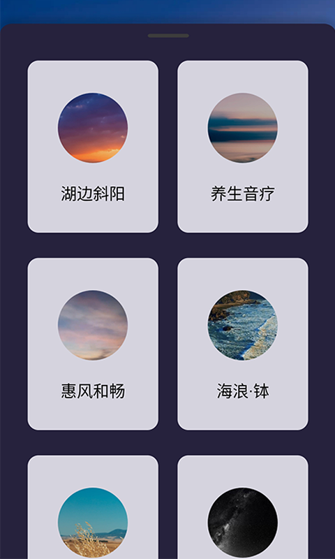 潮汐睡眠质量分析图1