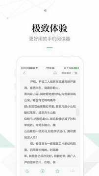 冰点文库器最新版图1