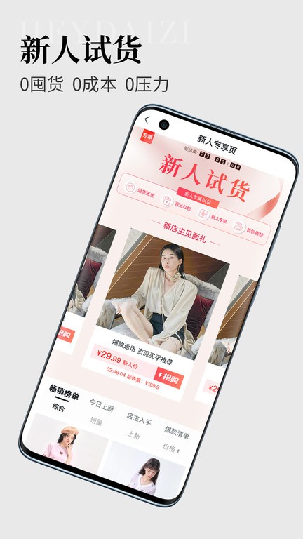 黑袋子官方版图2