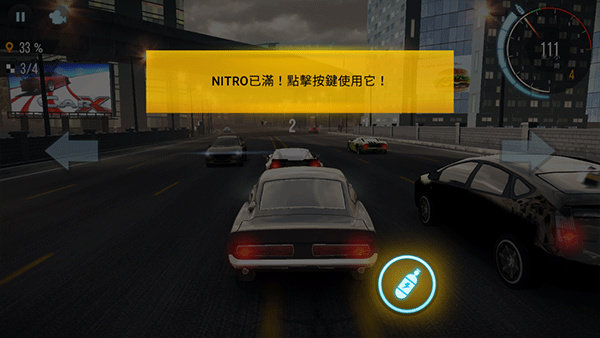 Car X公路赛车安卓版图1