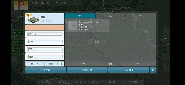 拯救行尸世界最新版图2