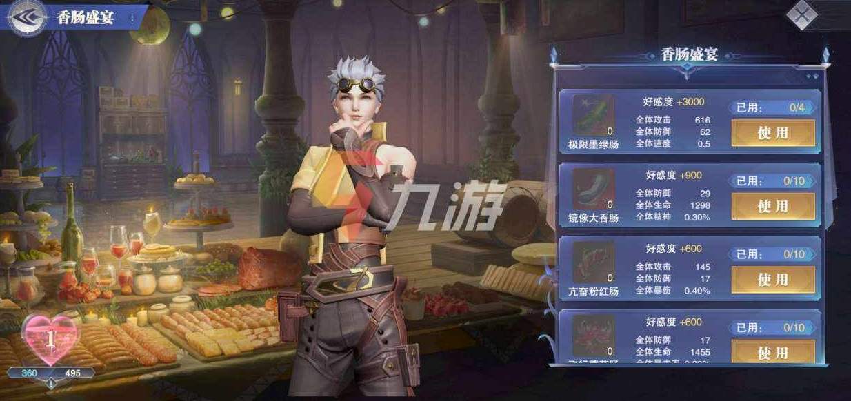 斗罗大陆：魂师对决图4