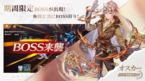 Soul7斗罗大陆最新手机版图1