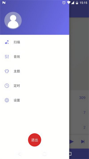 绿乐音乐图1