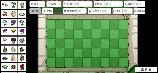 Pvzbt毒樟木最新版图3