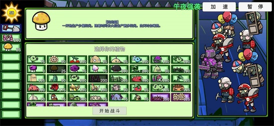 Pvzbt毒樟木最新版图2