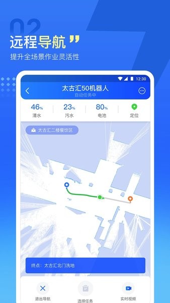 掌上高仙最新版图3