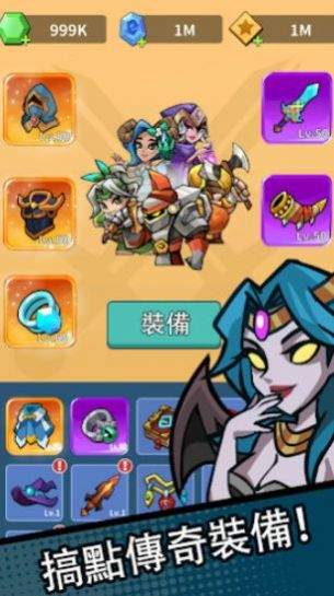 英雄点点点最新版图2