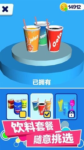 疯狂饮料瓶安卓版免费版图1