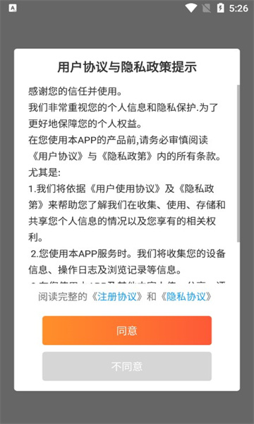 米奥网工考试认证最新版图3