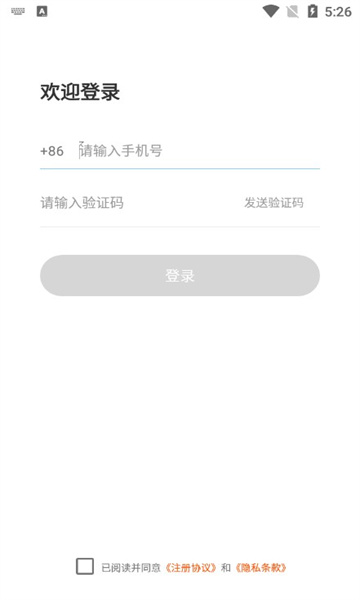 米奥网工考试认证最新版图1