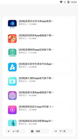 小明库官网版图2