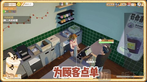 奶茶店大亨最新版截图2