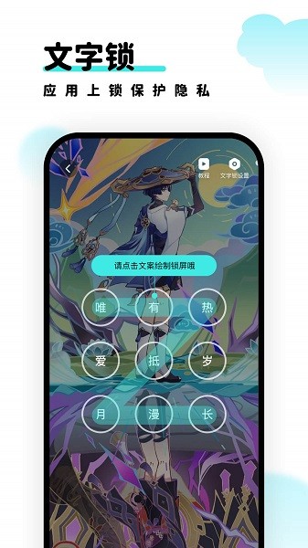 考拉壁纸最新版图2