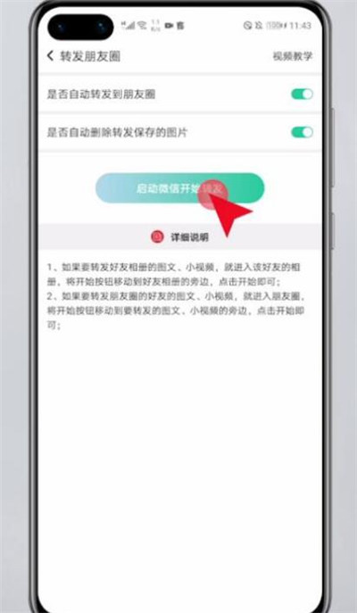 抖音怎么删除自己的作品[图片3]