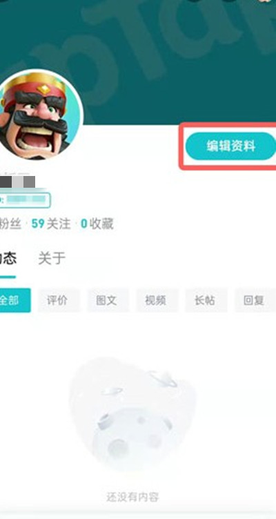 taptap怎么注销账号[图片1]