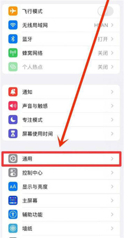 iPhone隔空投送记录在哪里看[图片1]