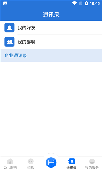 云南教育云最新版官方正版app截图