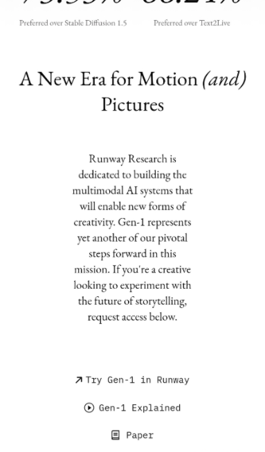 RunwayGen1文本转视频官方版app截图