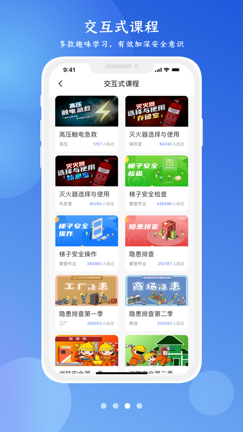 链工宝答题扫一扫自动答题苹果最新版app截图