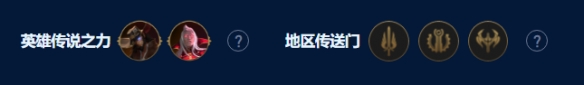 云顶之弈手游S9斗士挖掘机阵容怎么搭配 S9斗士挖掘机阵容攻略图2