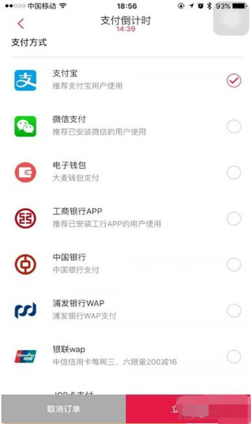 大麦app抢票怎么样最快图2