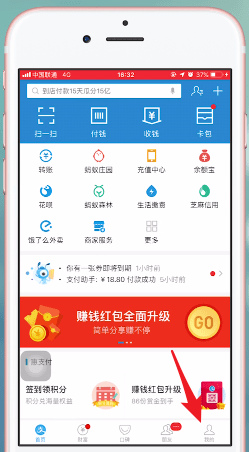 支付宝蚂蚁保险怎么关闭自动续费图2