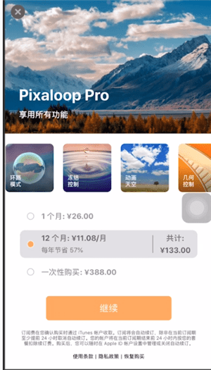 picsart烟雾教程图9