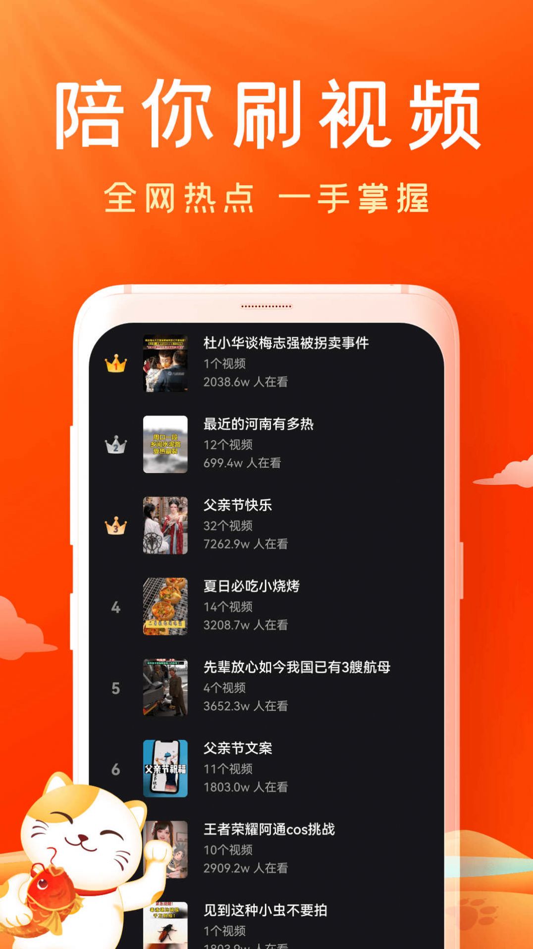 妙看短剧最新版app截图