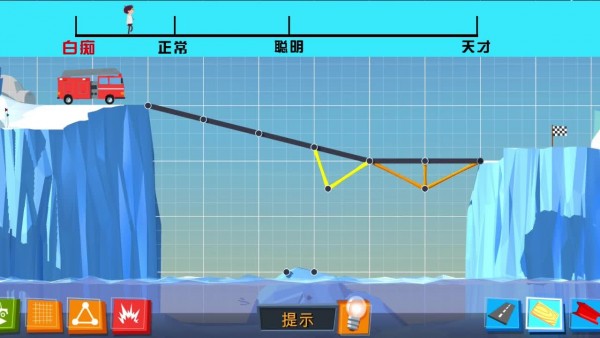 良心建桥工程师安卓版截图