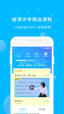 纳米盒到手机苹果最新版app截图