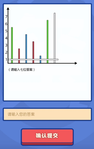 三国杀最强大脑第二季答案是什么图8